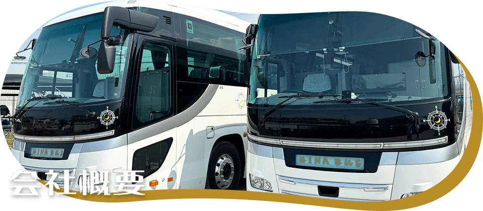 bnr_company_bg