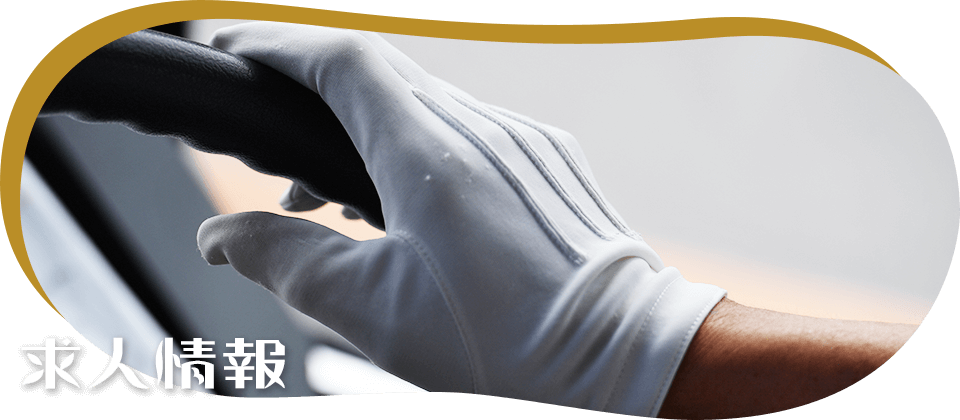 bnr_recruit_bg