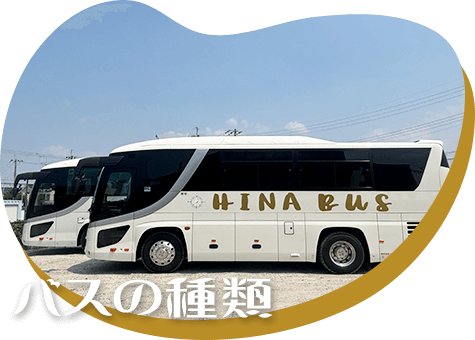bnrhalf_bus_bg