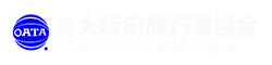 協同組合大阪府旅行業協会（OATA)
