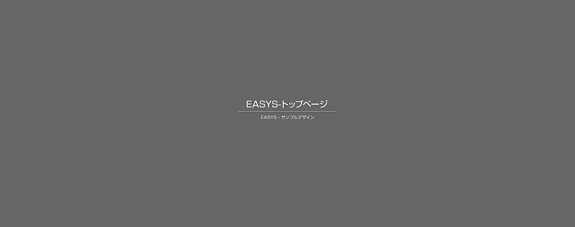 大型バス